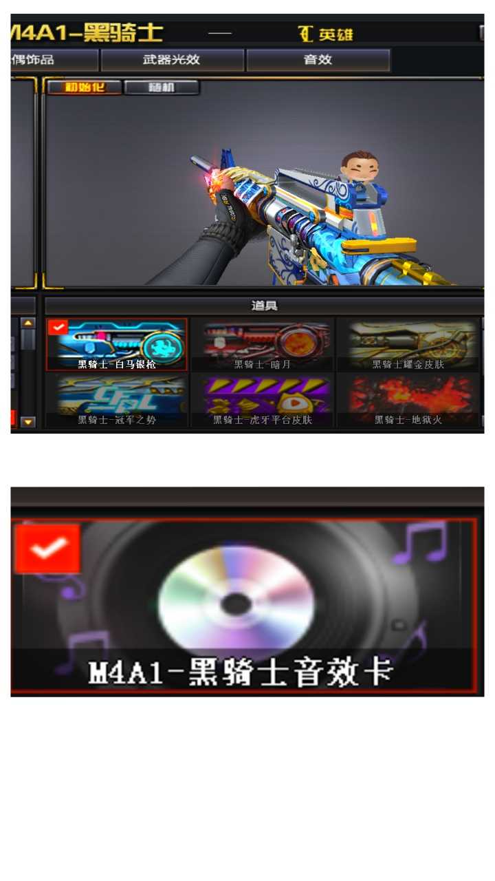 穿越火线租号