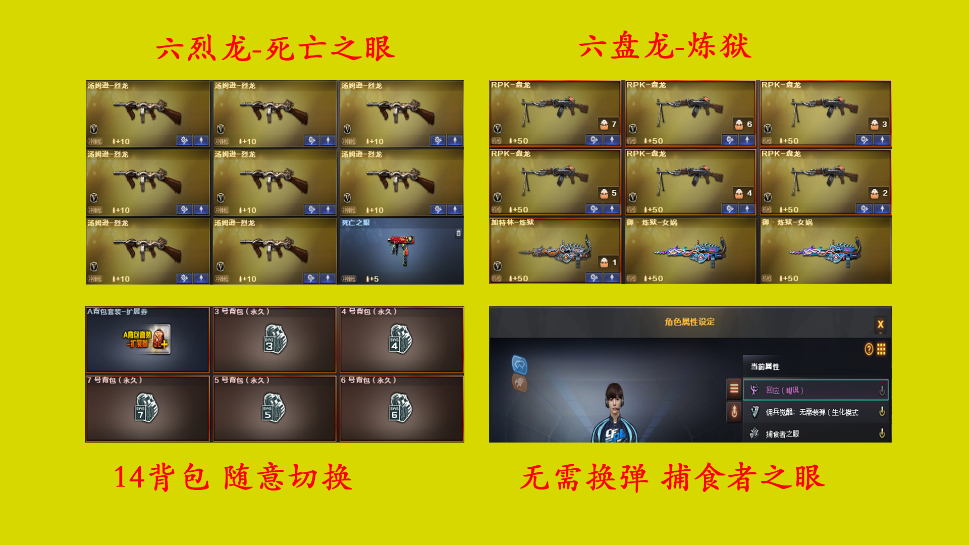 穿越火线租号