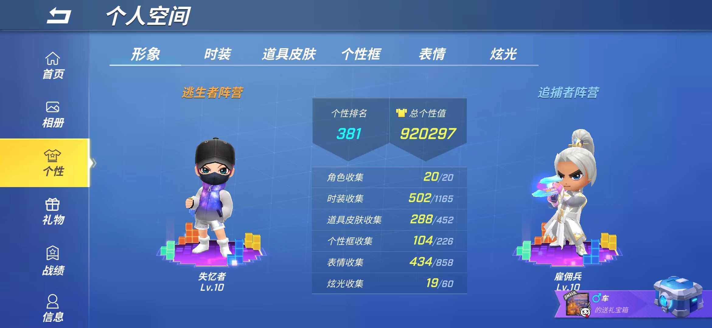 逃跑吧!少年(手机版)租号