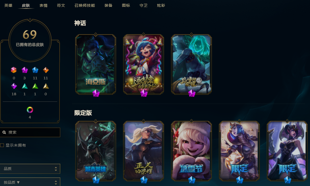 英雄联盟租号
