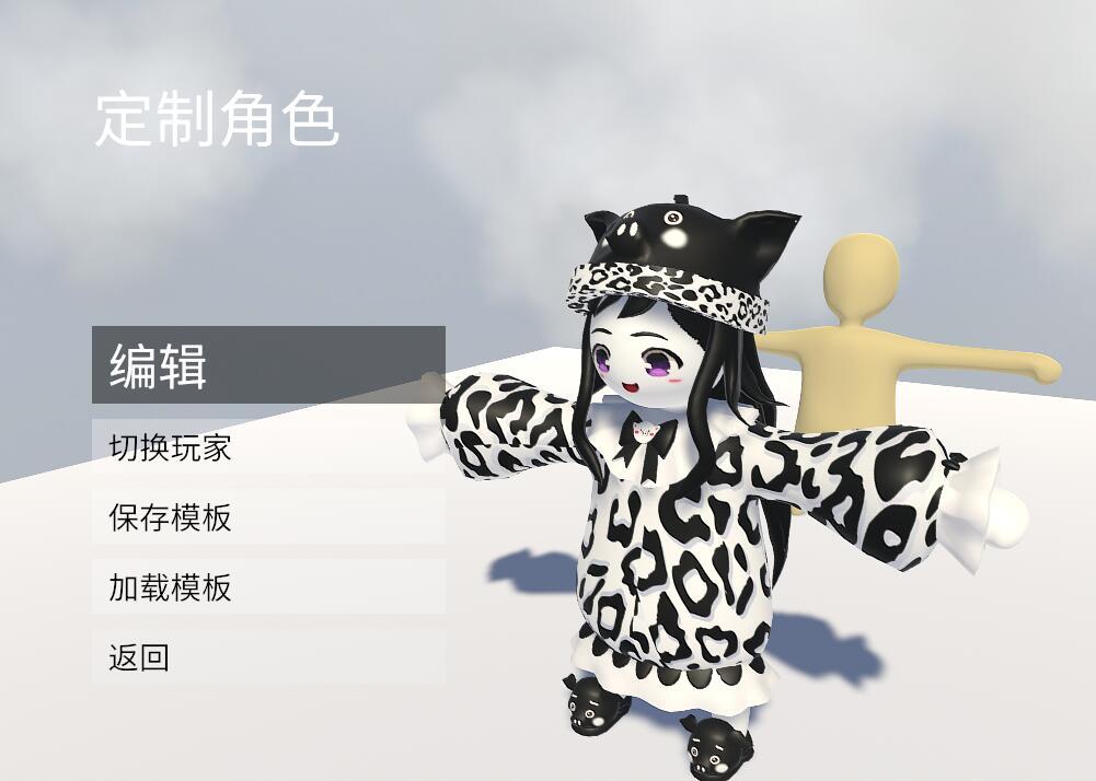 人类一败涂地租号