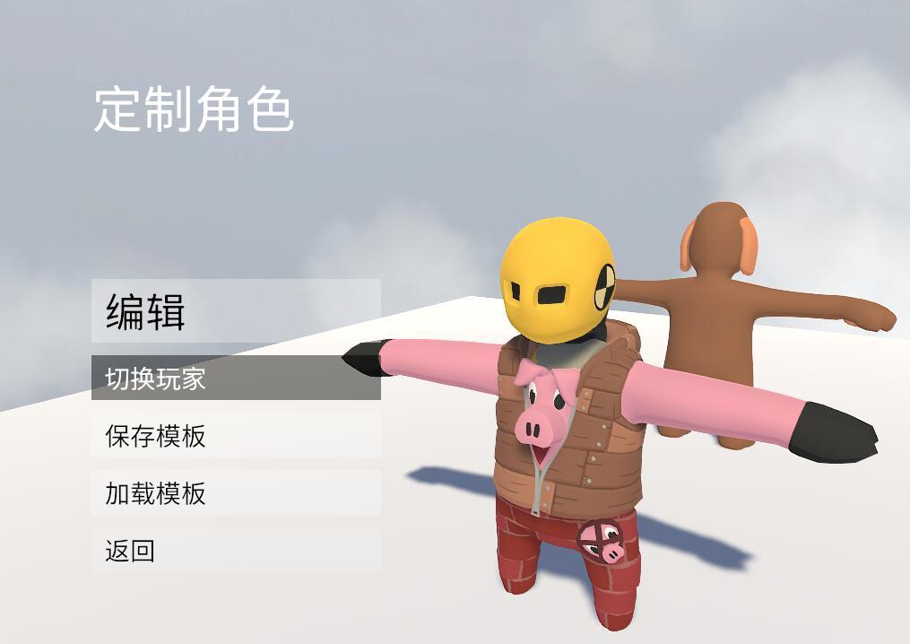 人类一败涂地租号