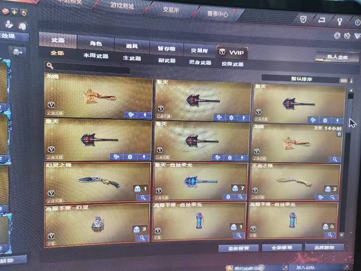穿越火线租号