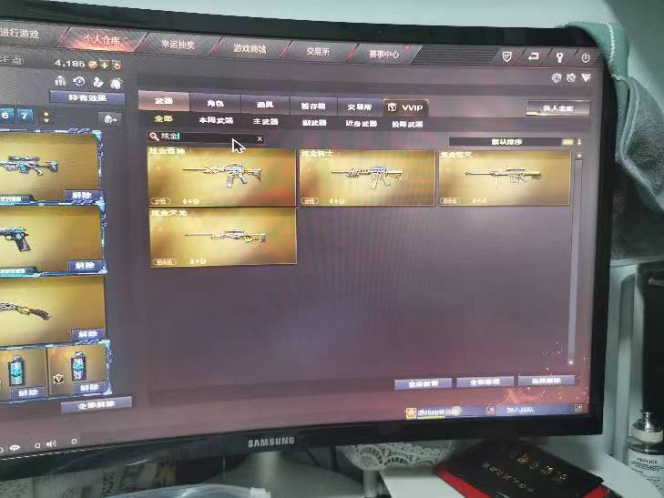 穿越火线租号