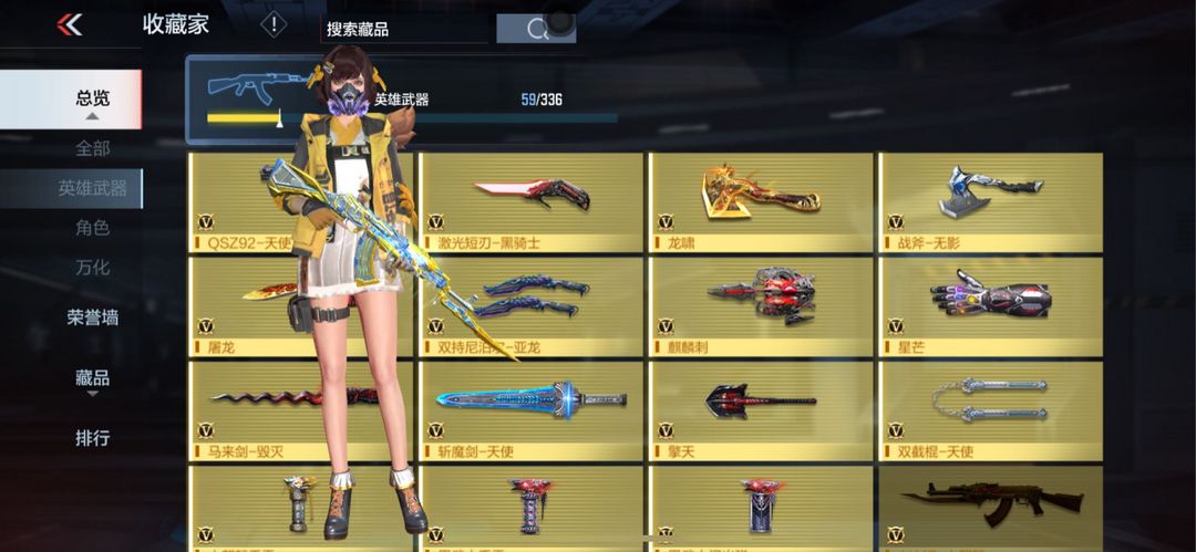 枪战王者租号