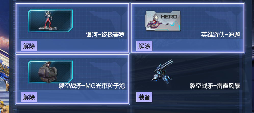 逆战租号