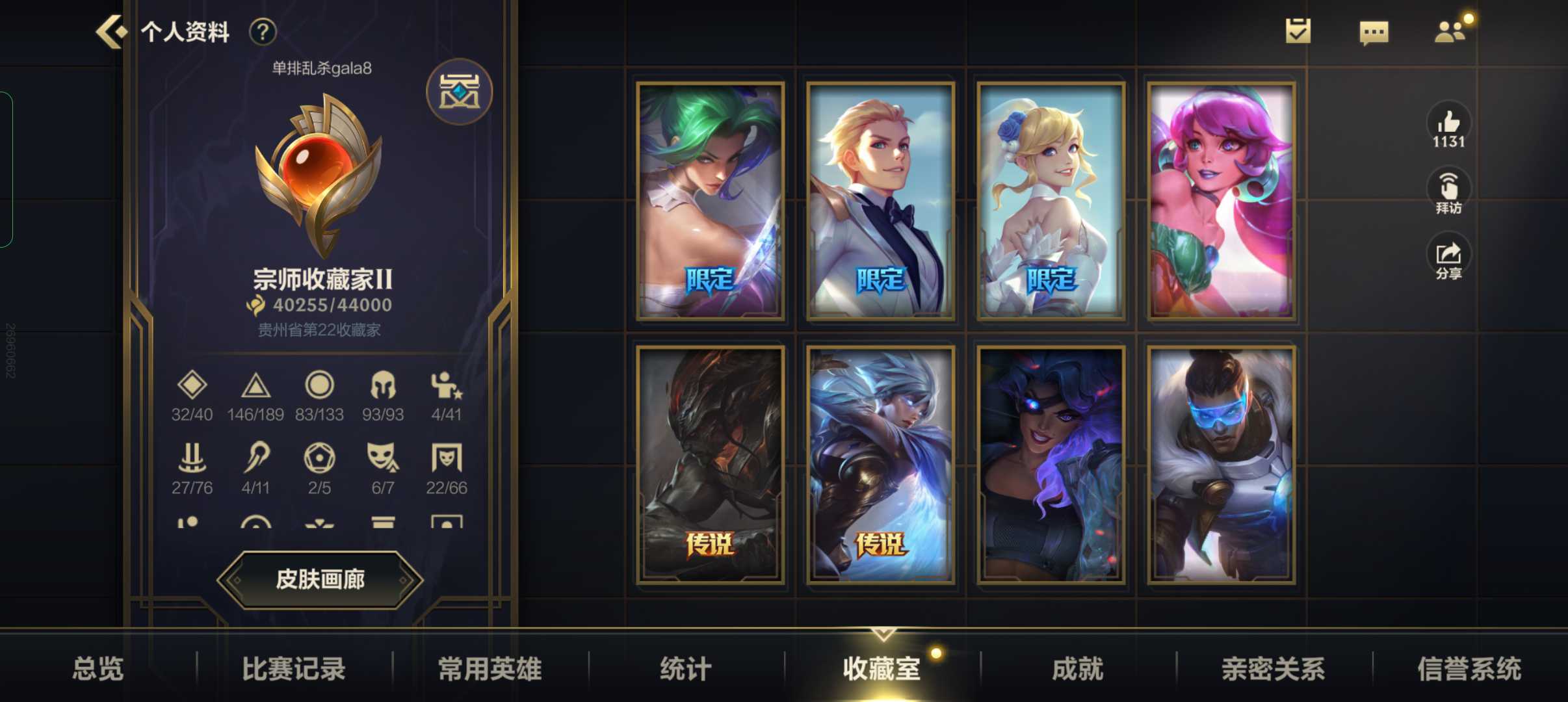 英雄联盟手游租号