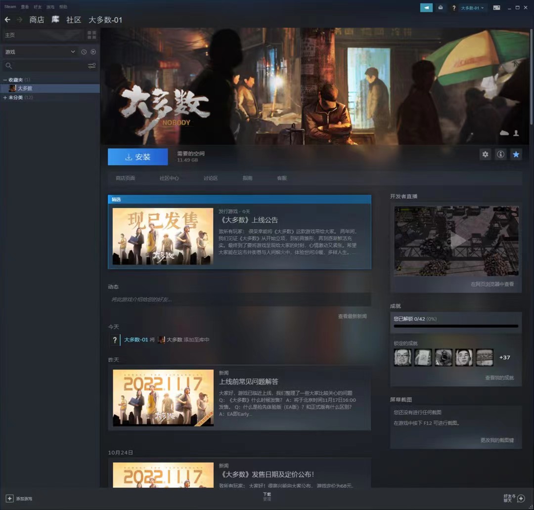 大多数租号