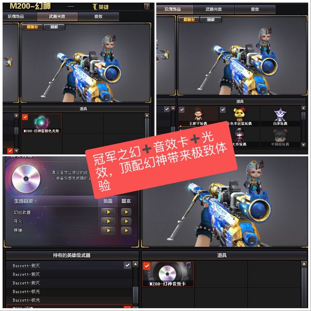 穿越火线租号