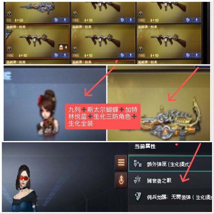 穿越火线租号