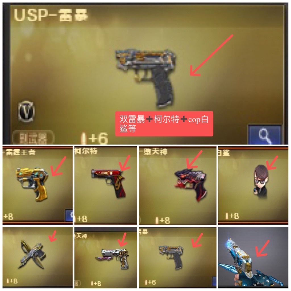 穿越火线租号