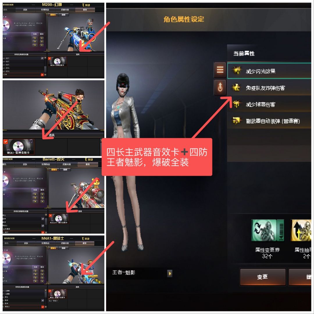 穿越火线租号