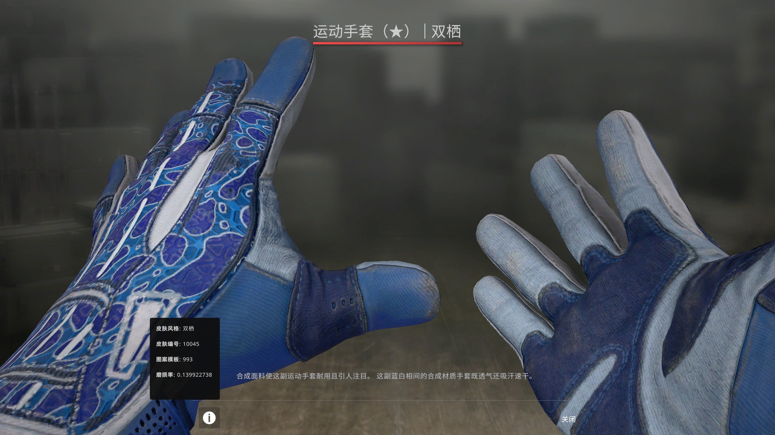 CSGO租号