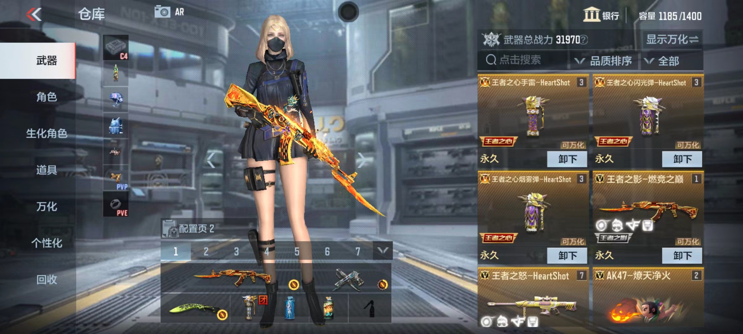 枪战王者租号