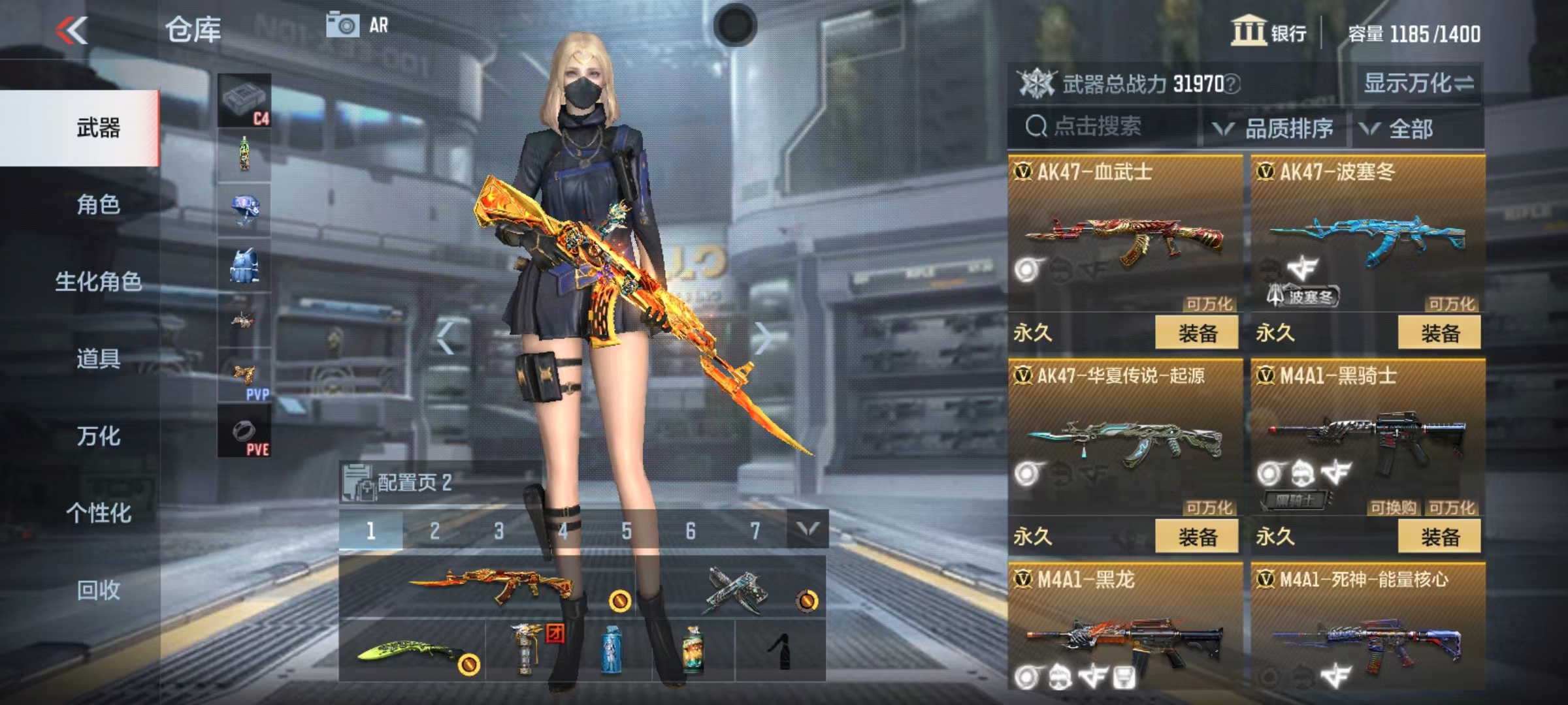 枪战王者租号