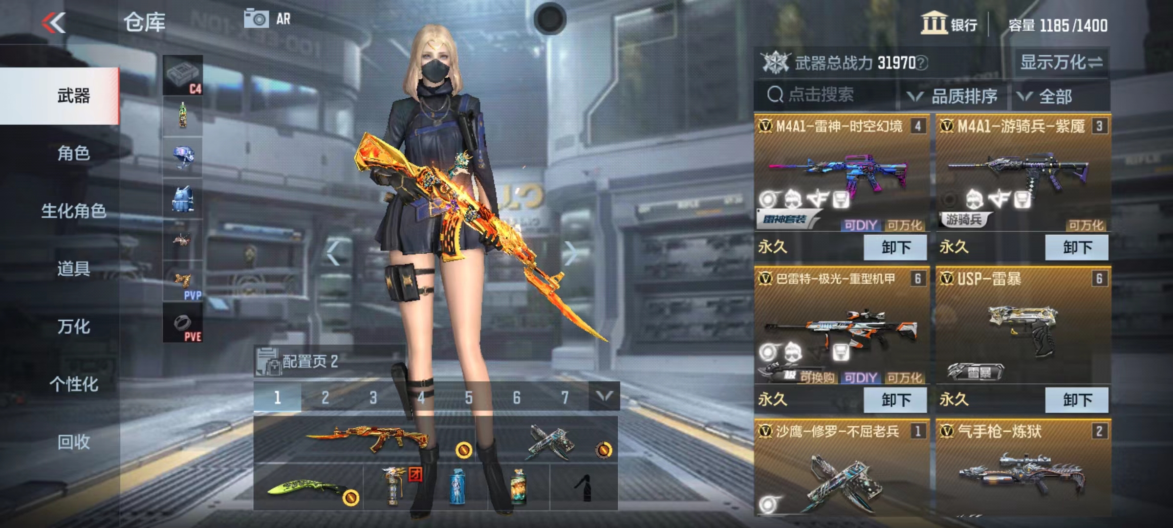 枪战王者租号