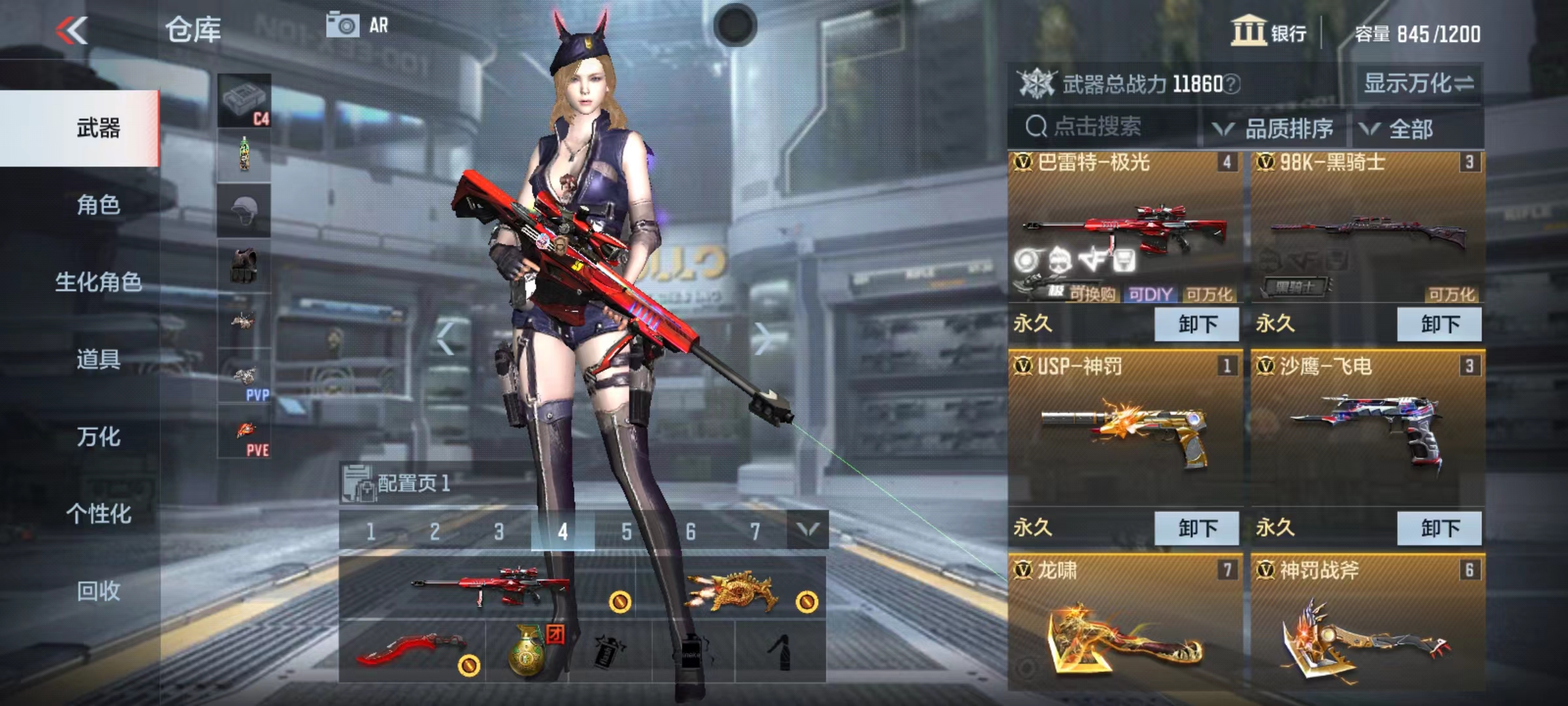 枪战王者租号