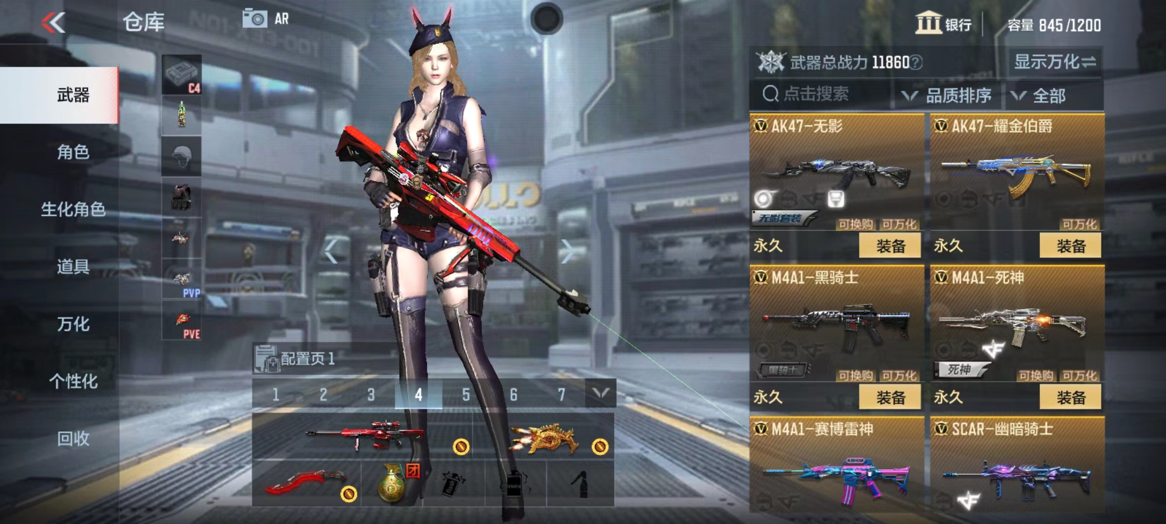 枪战王者租号