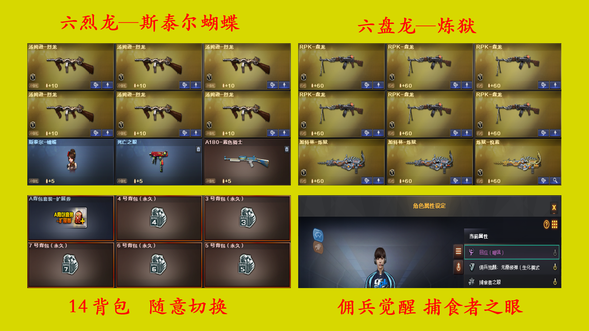 穿越火线租号