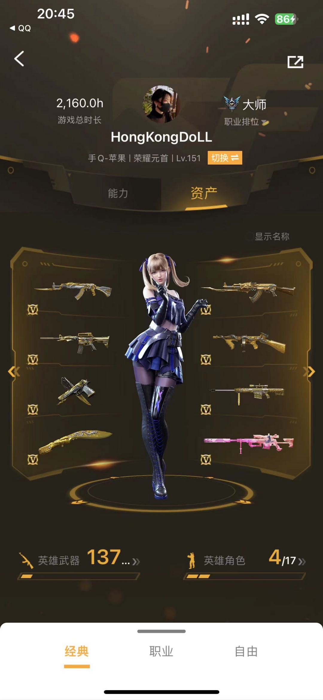 枪战王者租号