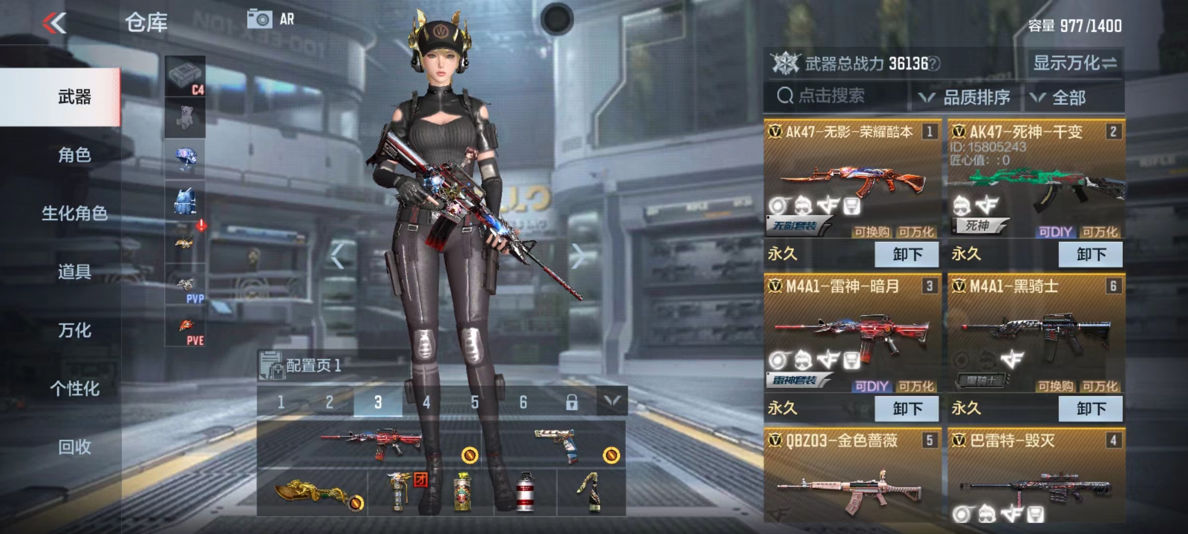 枪战王者租号