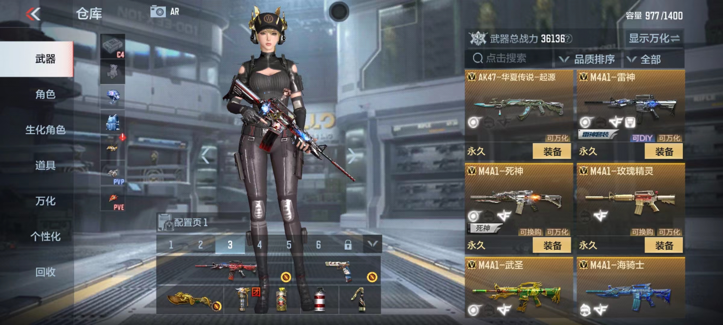 枪战王者租号