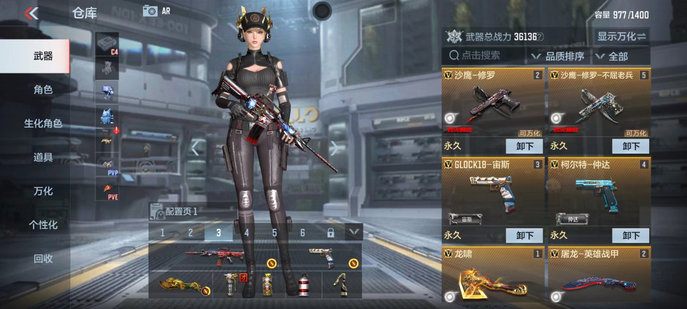 枪战王者租号