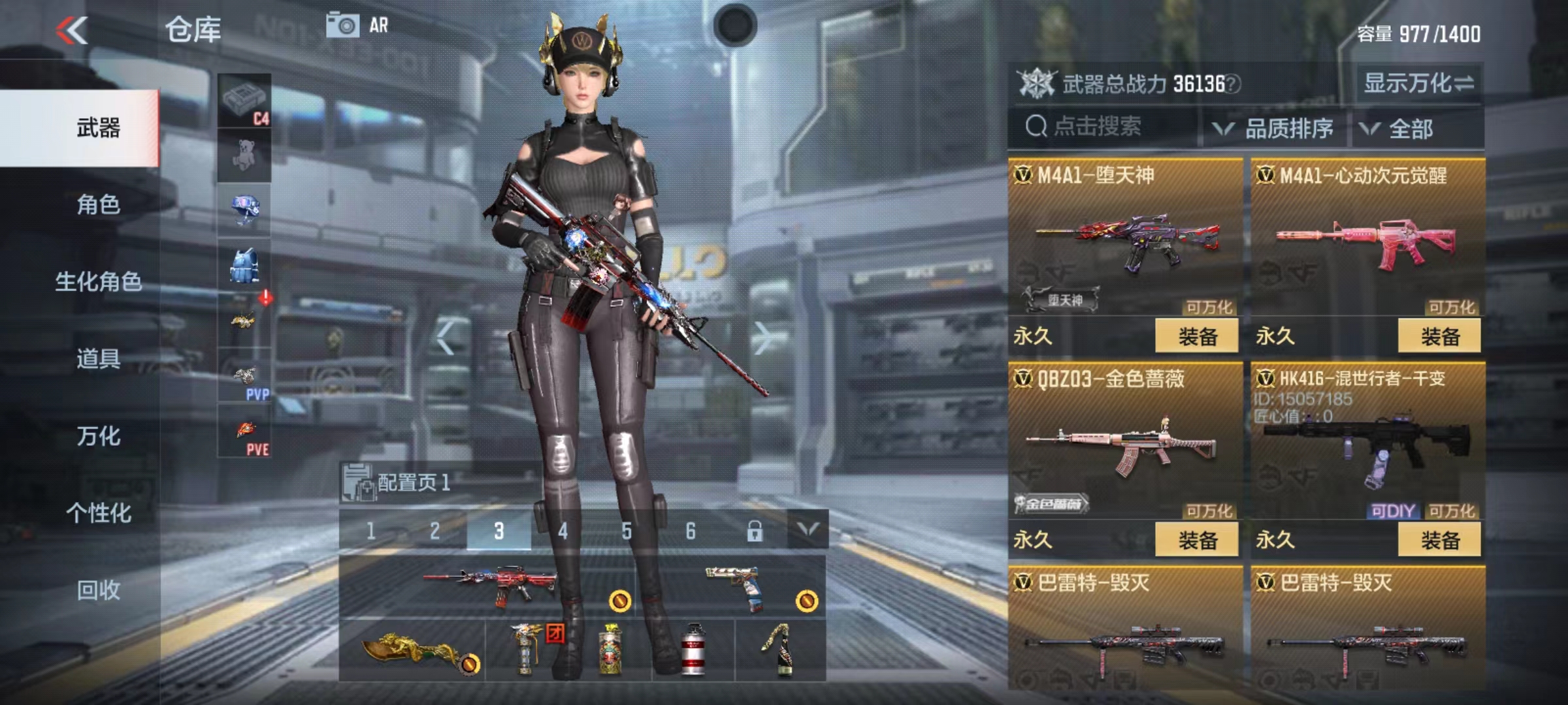 枪战王者租号