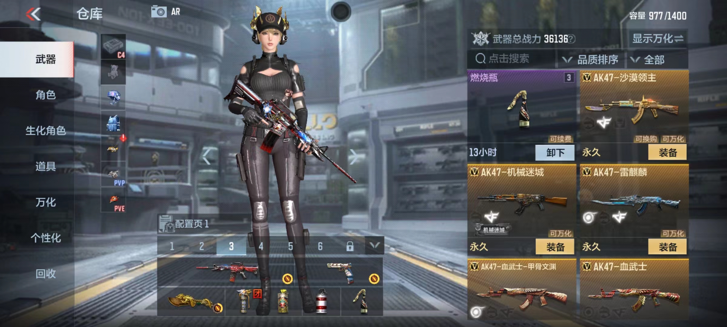 枪战王者租号