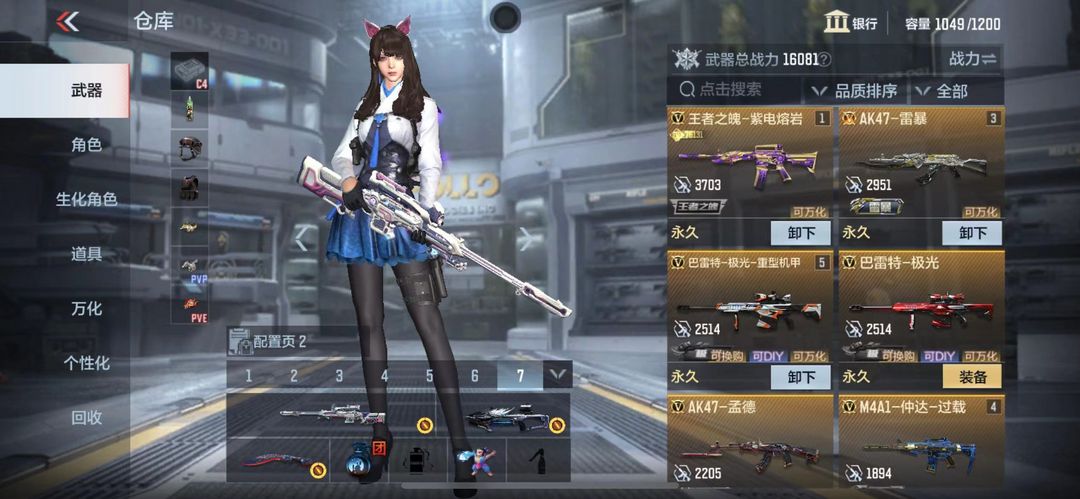 枪战王者租号