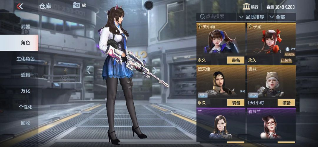 枪战王者租号