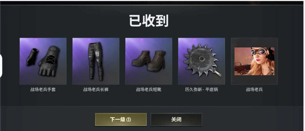 绝地求生租号