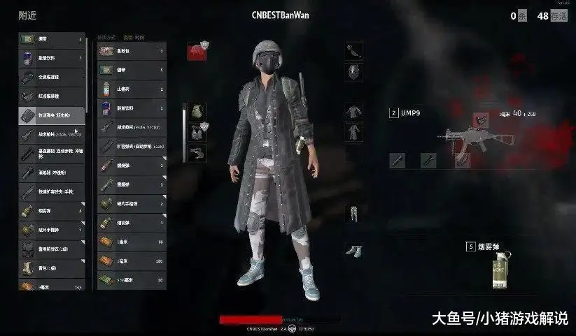 绝地求生租号