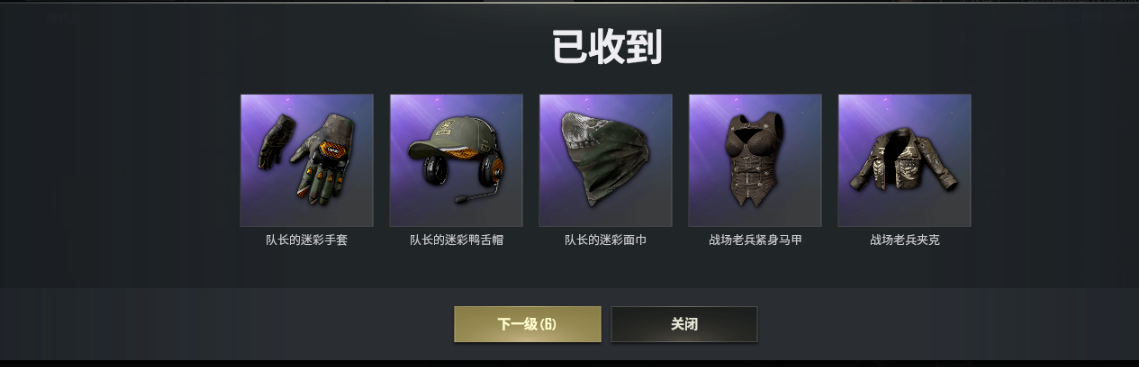绝地求生租号