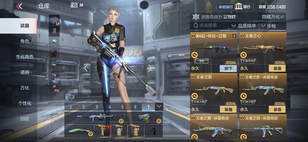 枪战王者租号