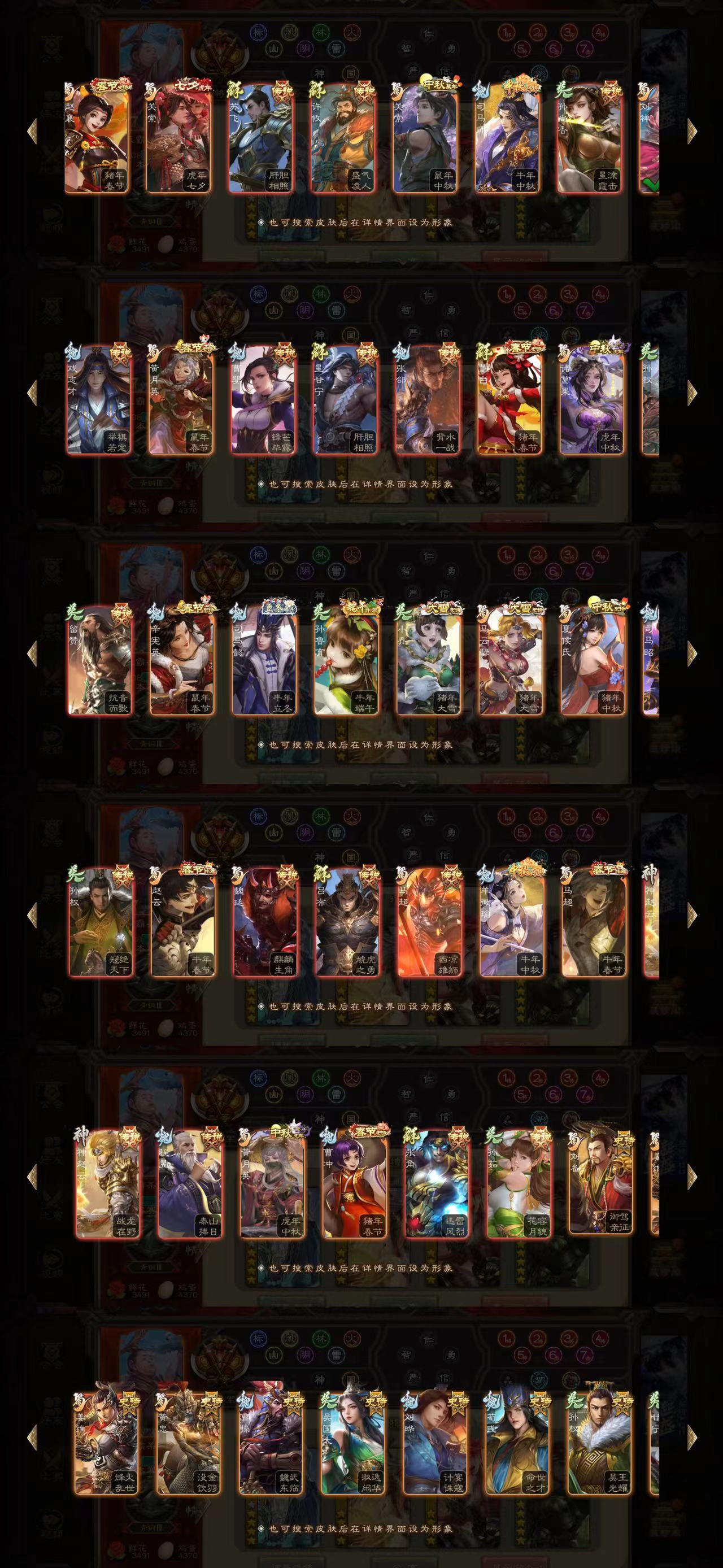 三国杀手游租号