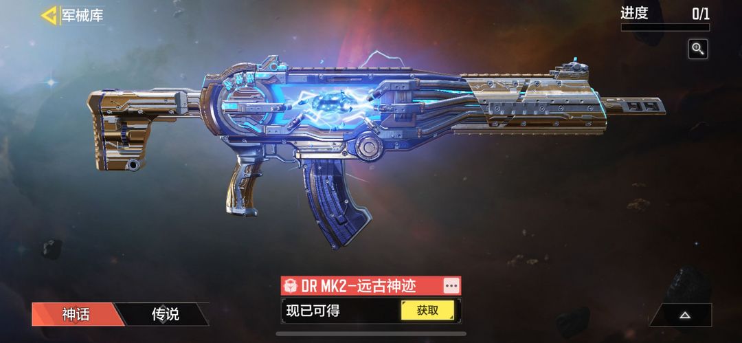 使命召唤手游租号