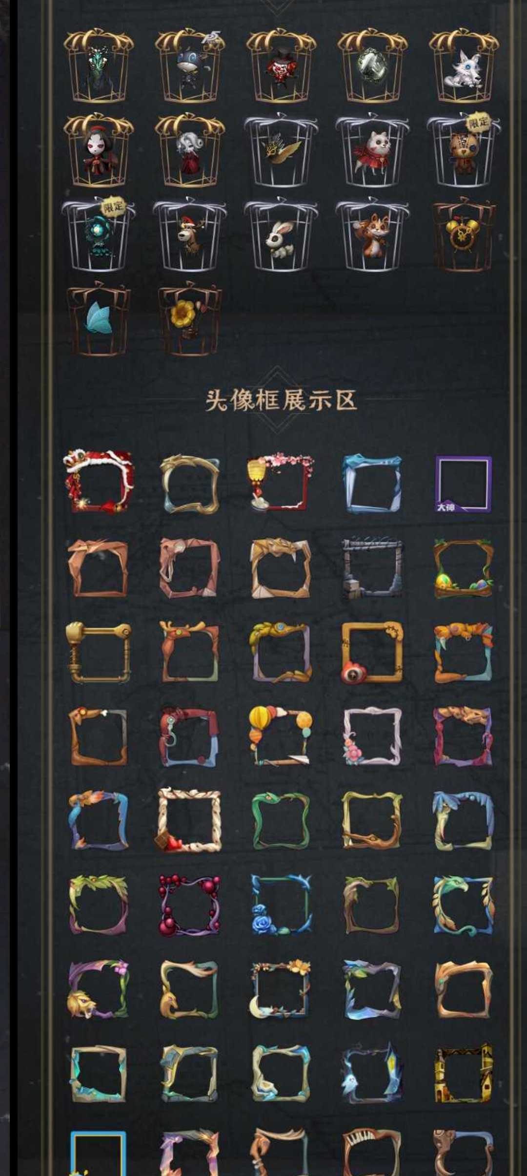 第五人格租号