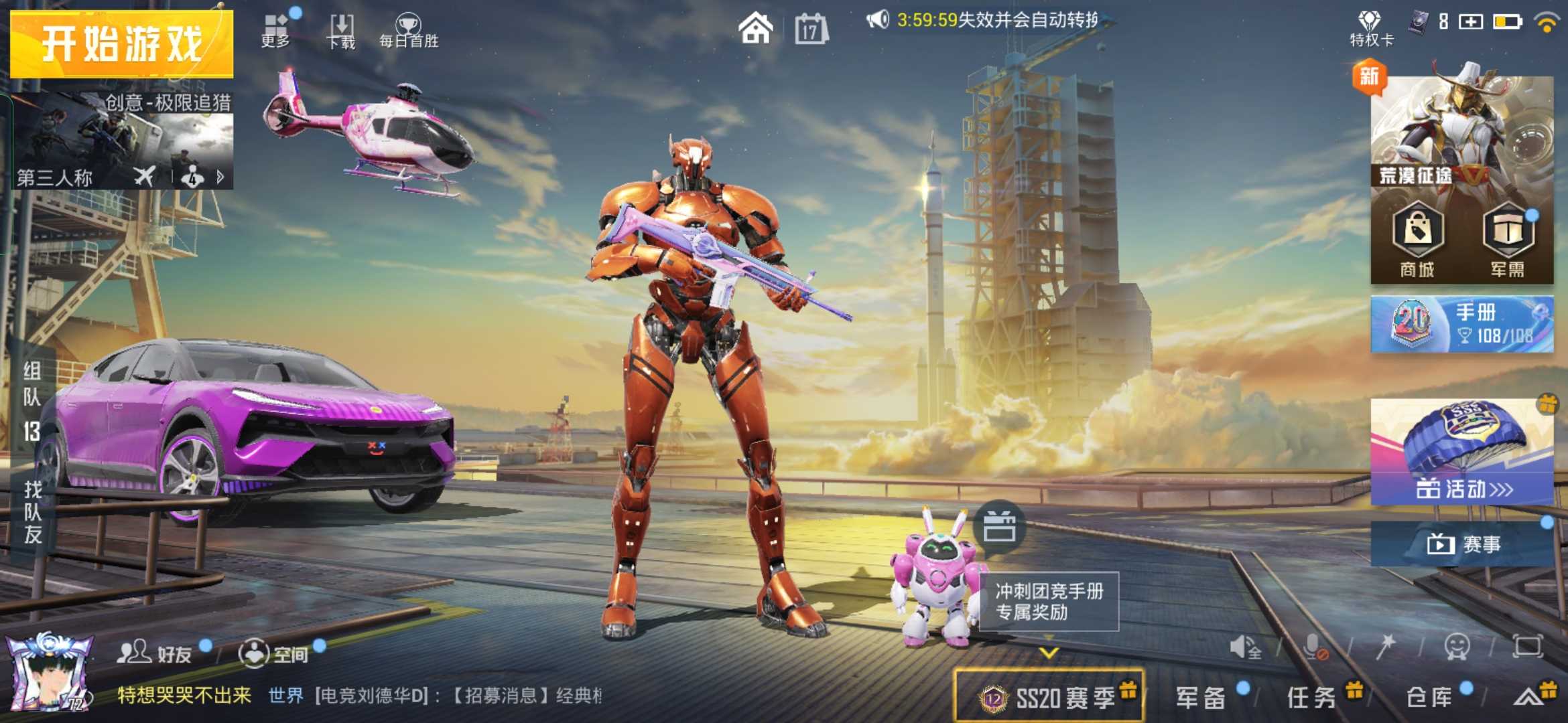 点击看大图