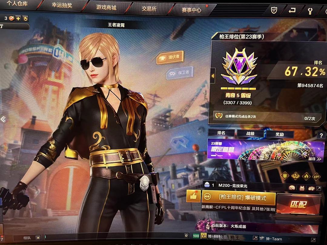 点击看大图