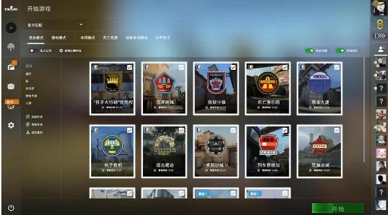 CSGO租号