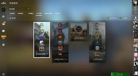 CSGO租号