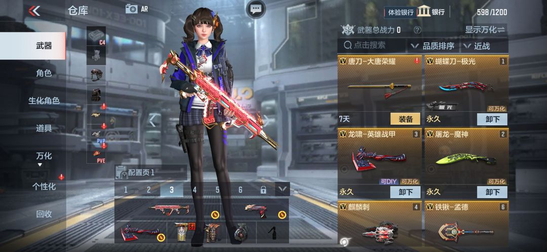 枪战王者租号