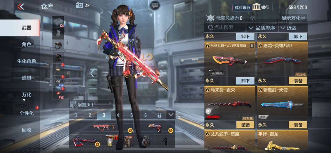 枪战王者租号