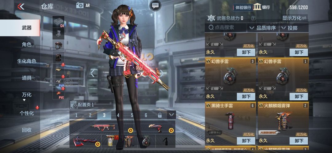枪战王者租号