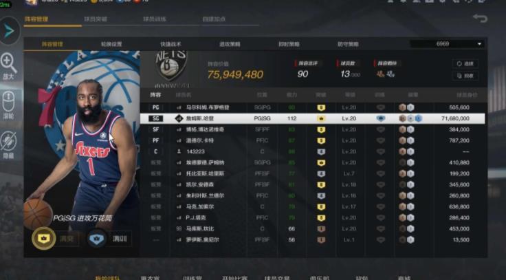 NBA2KOL2租号