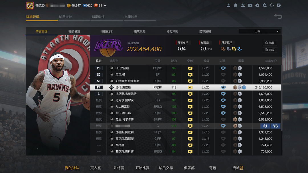 NBA2KOL2租号