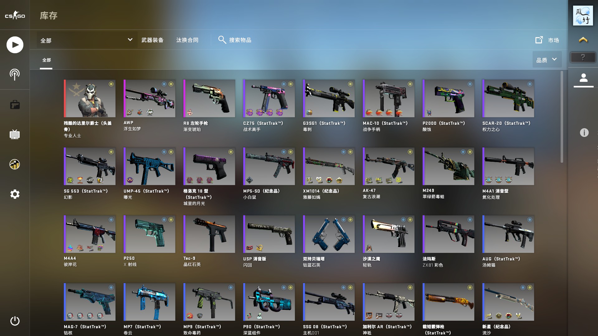 CSGO租号