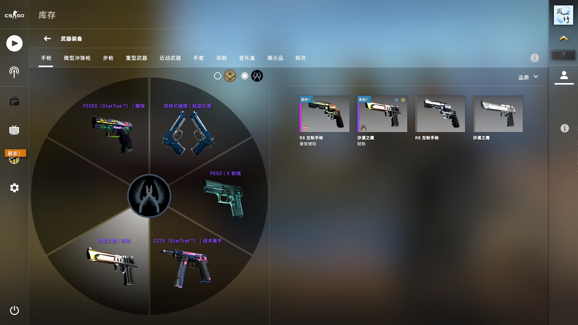CSGO租号