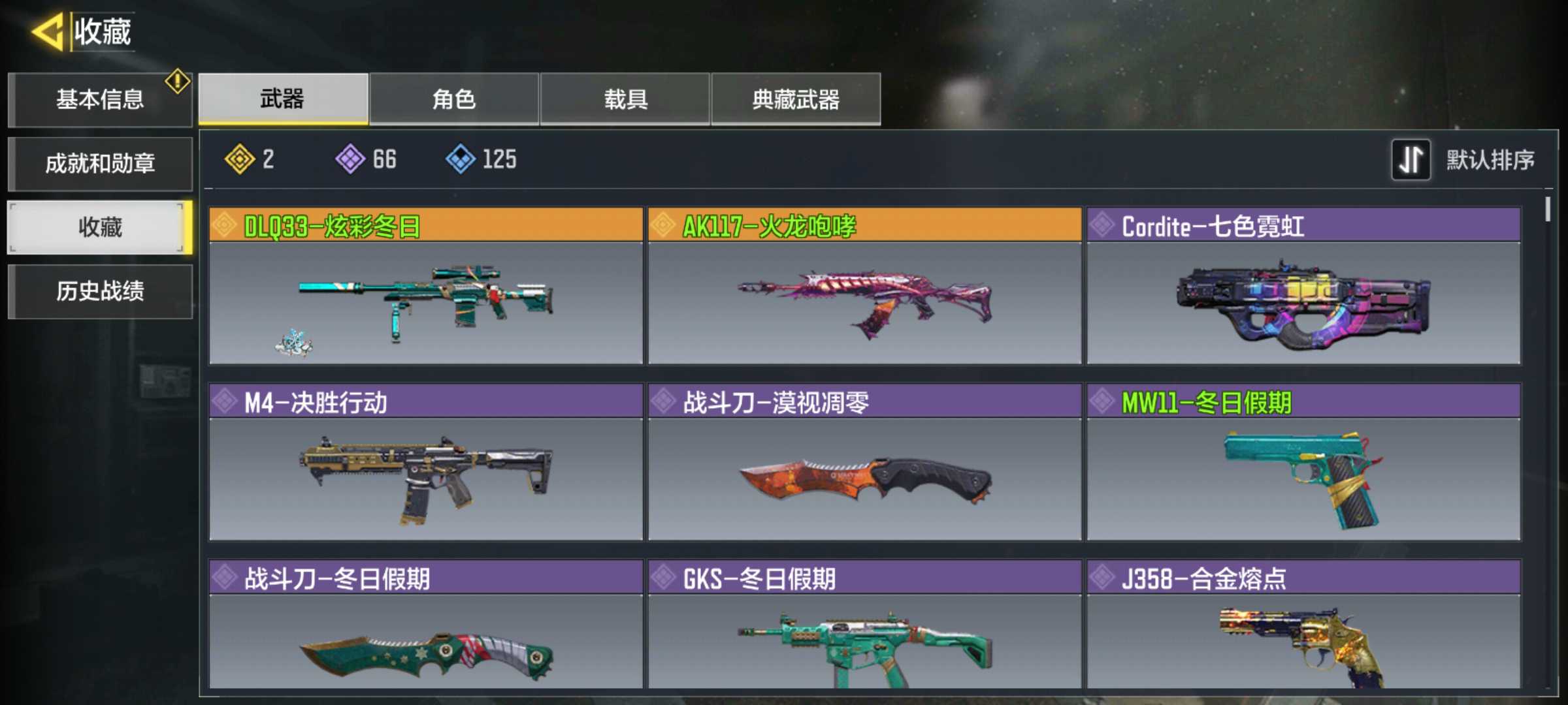 使命召唤手游租号